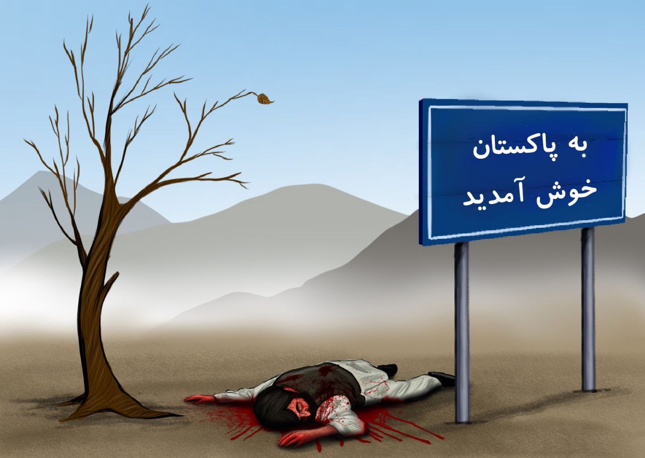 کاریکاتور | خوش آمدگویی به روش پاکستان