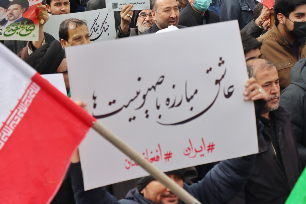 حضور پر شور مهاجرین افغانستان مقیم ایران در راهپیمایی روز جهانی قدس  - خبرگزاری افغان ایرکا