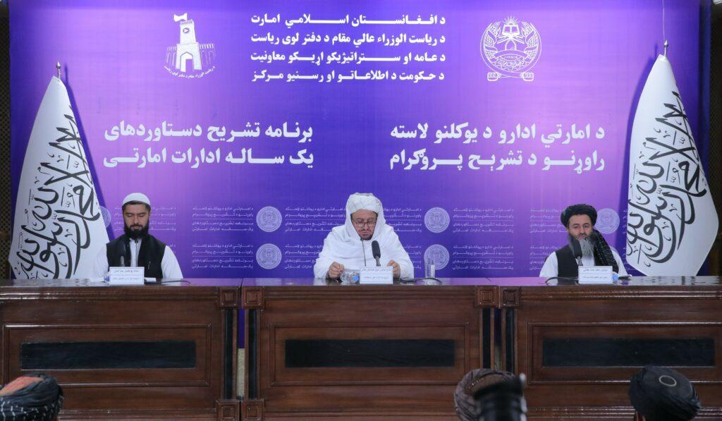  نتایج امتحان کانکور سال 1404 هفتهٔ آینده اعلام می شود