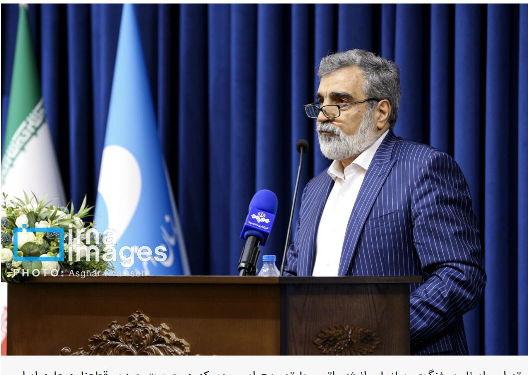 ایران: غنی سازی به شکل چشمگیری افزایش خواهد یافت - خبرگزاری افغان ایرکا