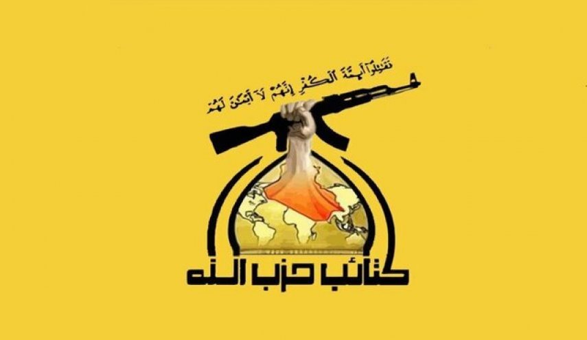 بیانیه کتائب حزب الله عراق در حمایت از ایران: مجاهدان خود را برای نبرد آماده کنند بیانیه کتائب حزب الله عراق در حمایت از ایران: مجاهدان خود را برای نبرد آماده کنند