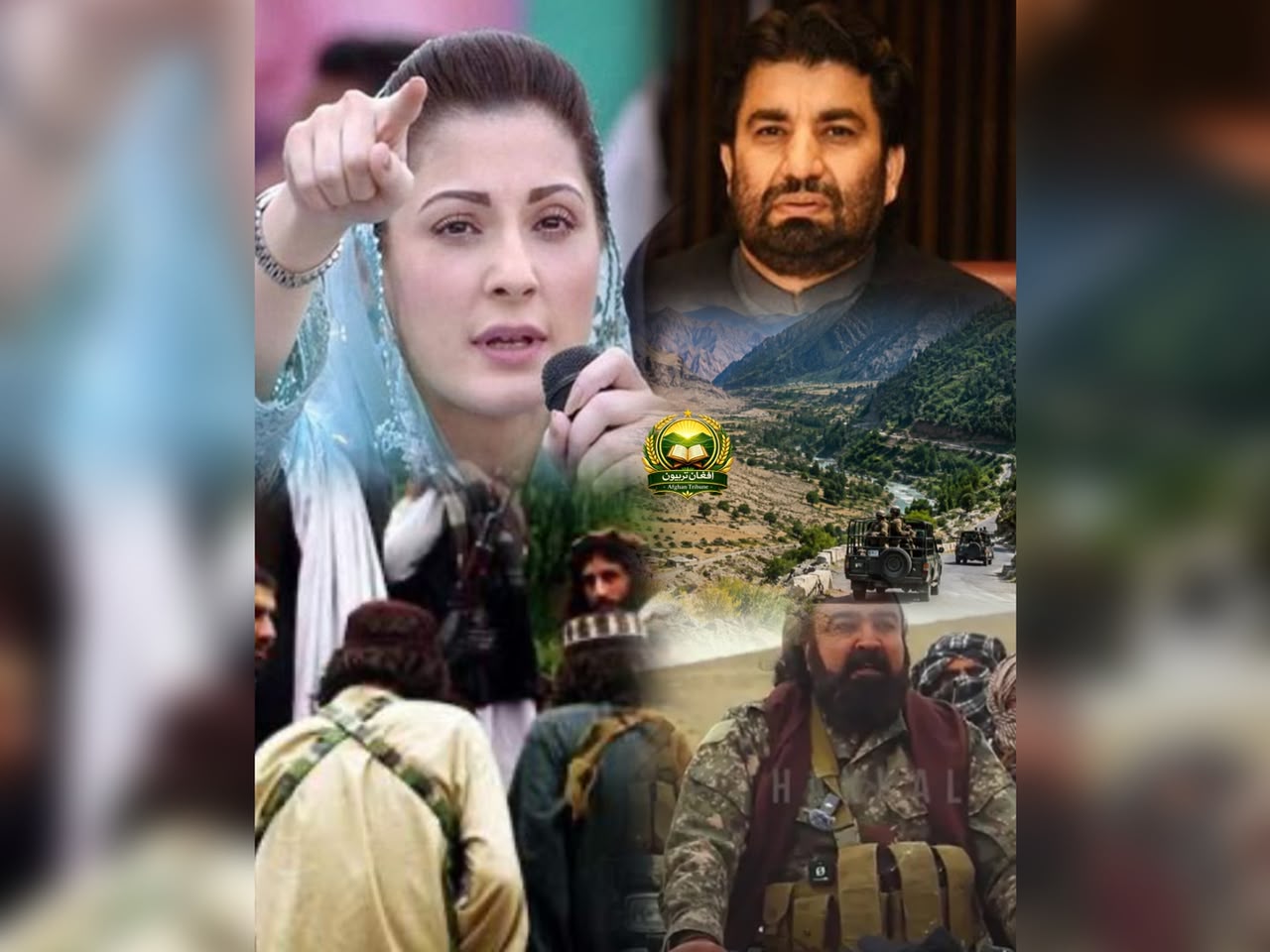 مریم نواز: د پاکستان دننه امنیتی ګواښونه ډېر جدی دی