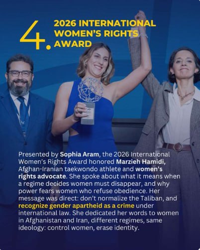 چرا جایزه حقوق بشری مرضیه حمیدی با استقبال افغانستانی های مقیم اروپا و آمریکا مواجه نشد؟! - تصویر دوم خبر