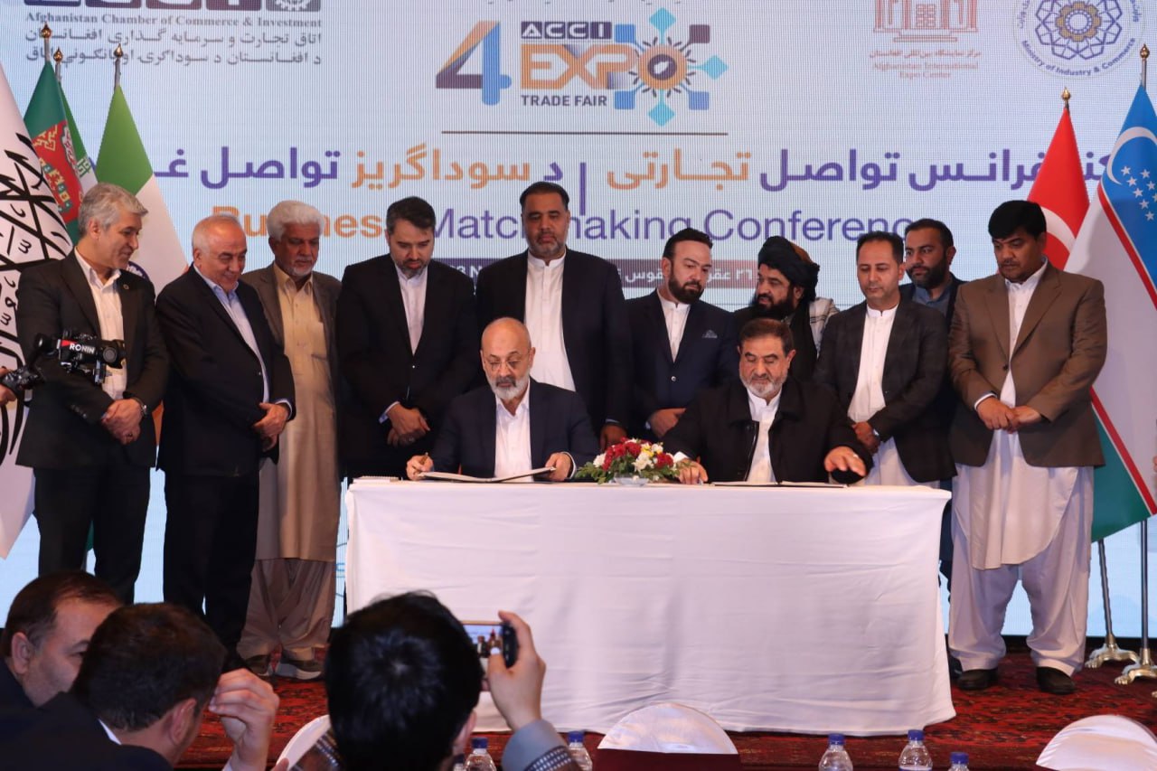اتاق های تجارت ایران و افغانستان تفاهم نامه همکاری امضا کردند