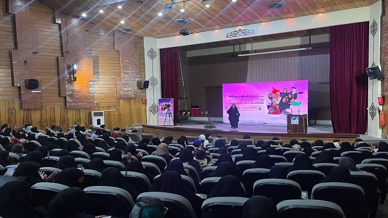 سومین همایش «شکوه ریحانه» در مشهد؛ تجلیل از بانوان برتر مهاجر افغانستان سومین همایش «شکوه ریحانه» در مشهد؛ تجلیل از بانوان برتر مهاجر افغانستان