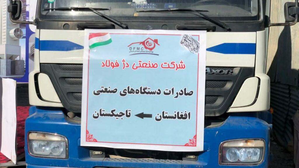  نخستین محمولۀ ماشین آلات صنعتی از هرات به تاجیکستان صادر شد