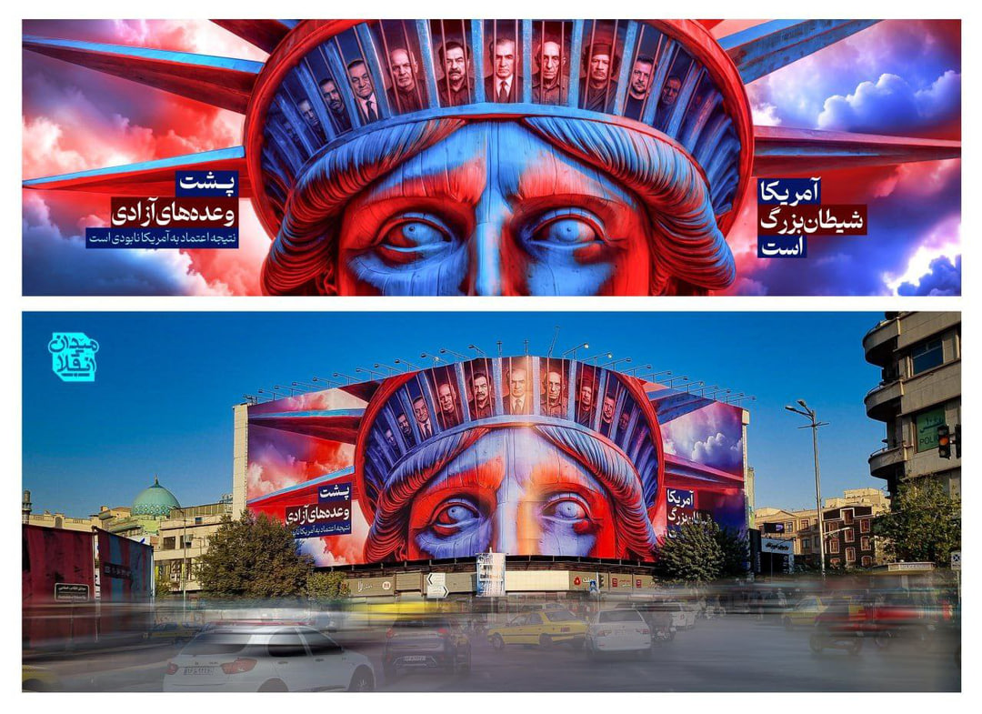 رونمایی از دیوارنگاره جدید میدان انقلاب تهران با تصویر اشرف غنی رونمایی از دیوارنگاره جدید میدان انقلاب تهران با تصویر اشرف غنی