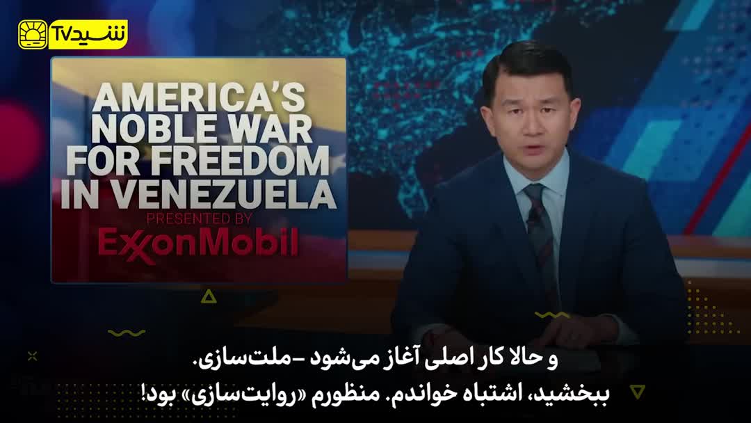 وقتی «دموکراسی» با بشکه نفت معامله می شود! - خبرگزاری افغان ایرکا