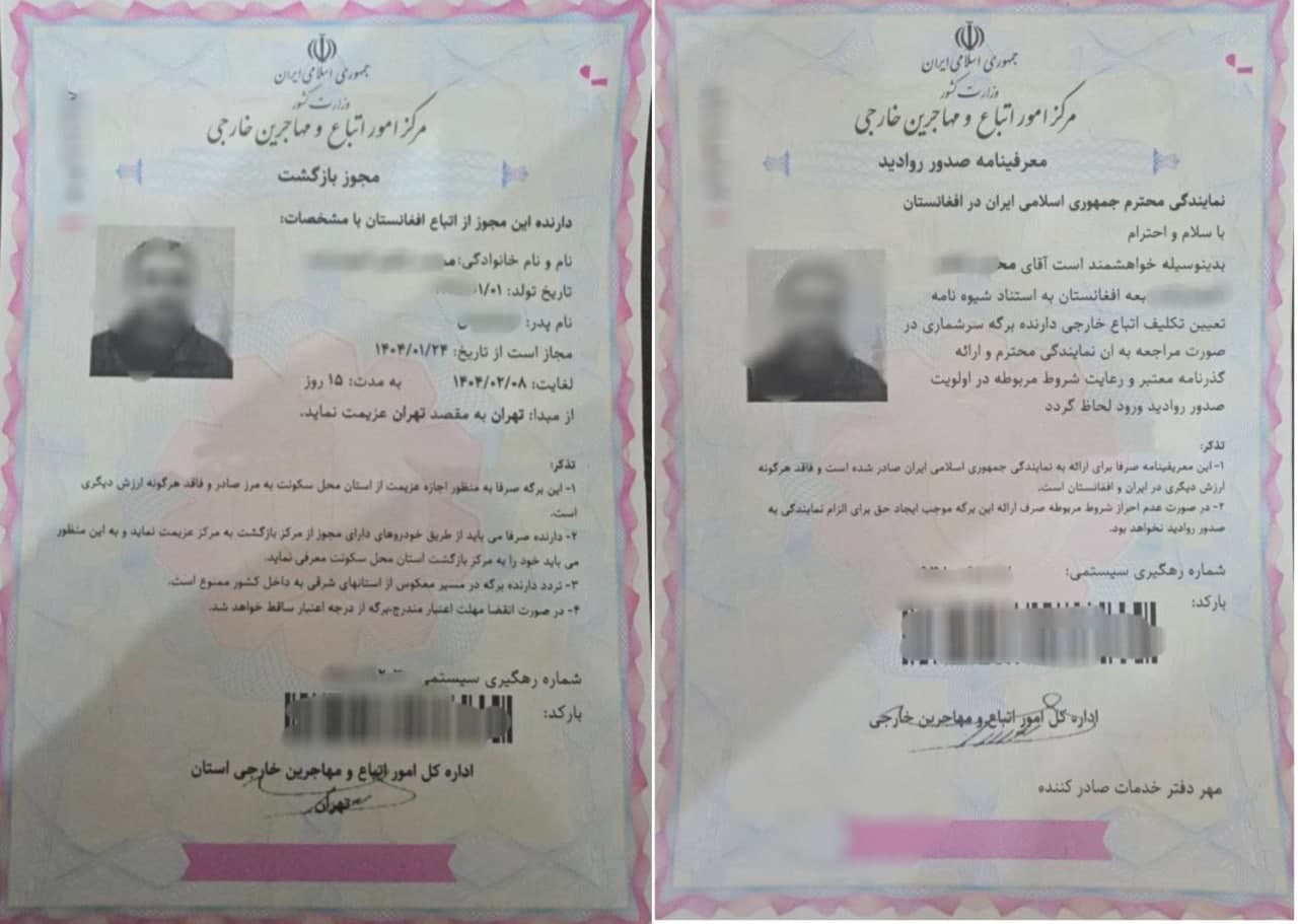 اولین نامه بازگشت به افغانستان برای دارندگان سرشماری صادر شد