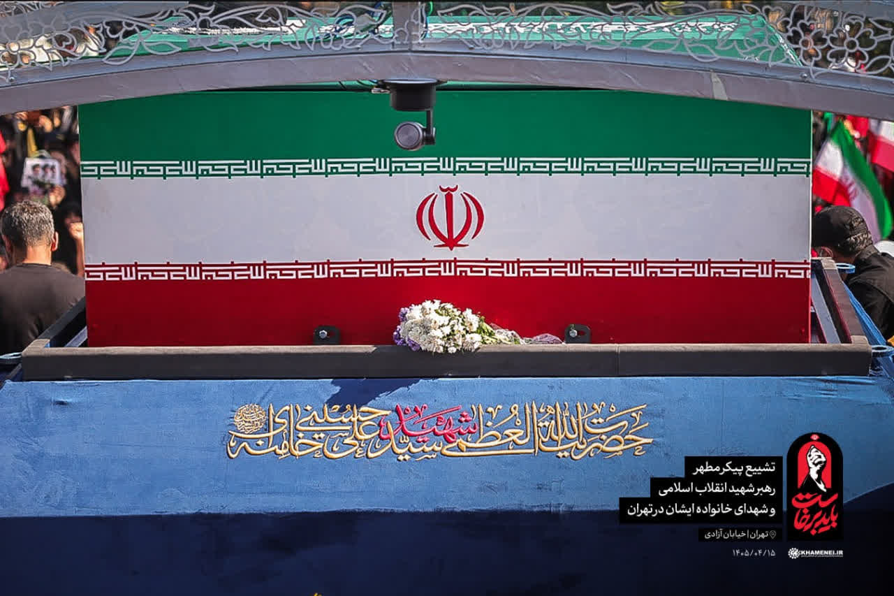 پایتخت ایران در سوگ رهبر شهید انقلاب اسلامی؛ بدرقه باشکوهِ رهبر شهید با حضور مردم و مسئولان - گالری تصاویر خبر