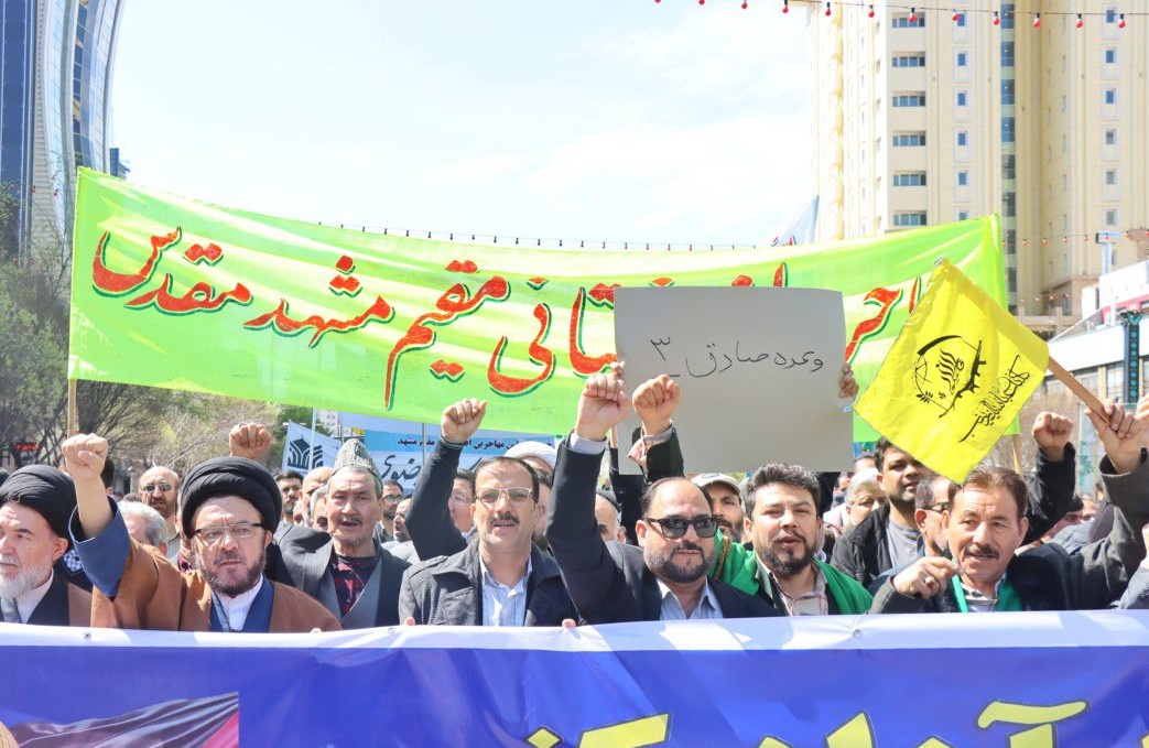 حضور مهاجرین افغانستانی در راهپیمایی روز قدس در ایران - گالری تصاویر خبر