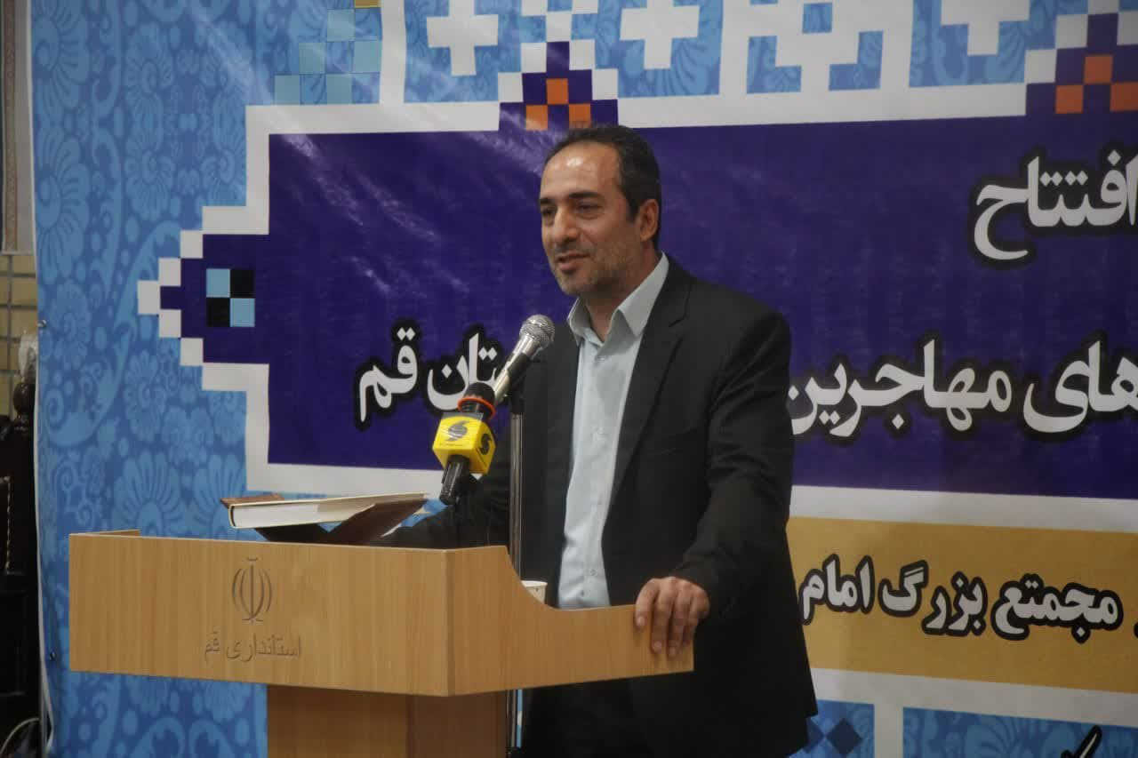  اولین نمایشگاه دستاوردها و توانمندی های مهاجران خارجی در قم