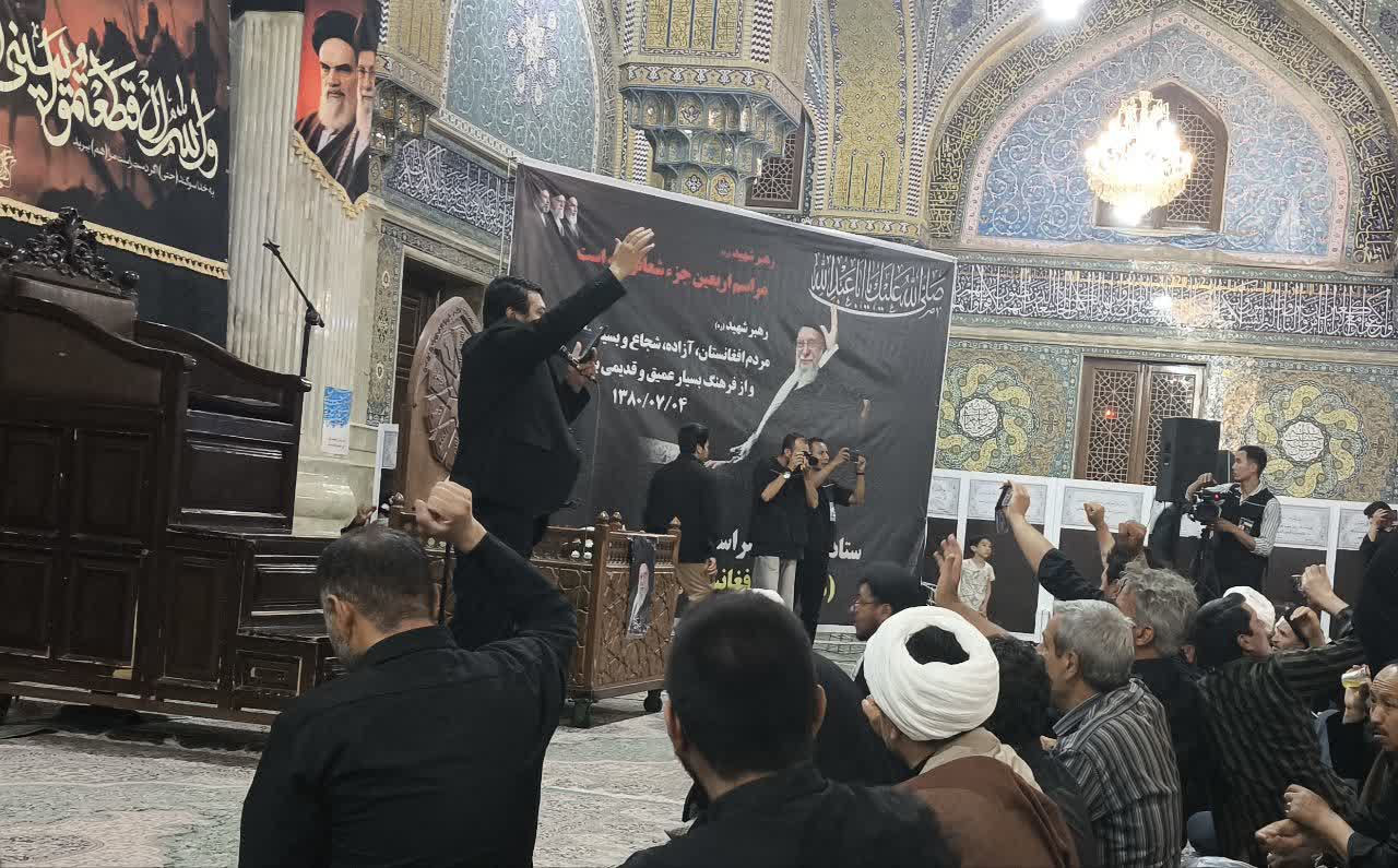 بزرگداشت رهبر شهید انقلاب اسلامی در قم؛ تأکید مهاجران افغانستانی بر وحدت و مقابله با استکبار - گالری تصاویر خبر
