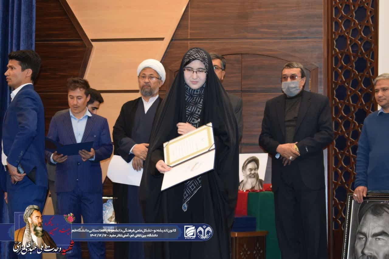 گرامیداشت 29 سالگرد شهید مزاری در دانشگاه قم ایران