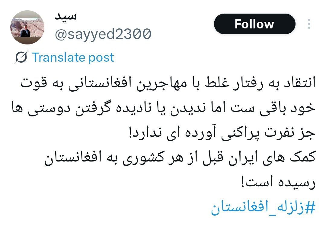 ایران نخستین کشور کمک کننده به زلزله زدگان - گالری تصاویر خبر