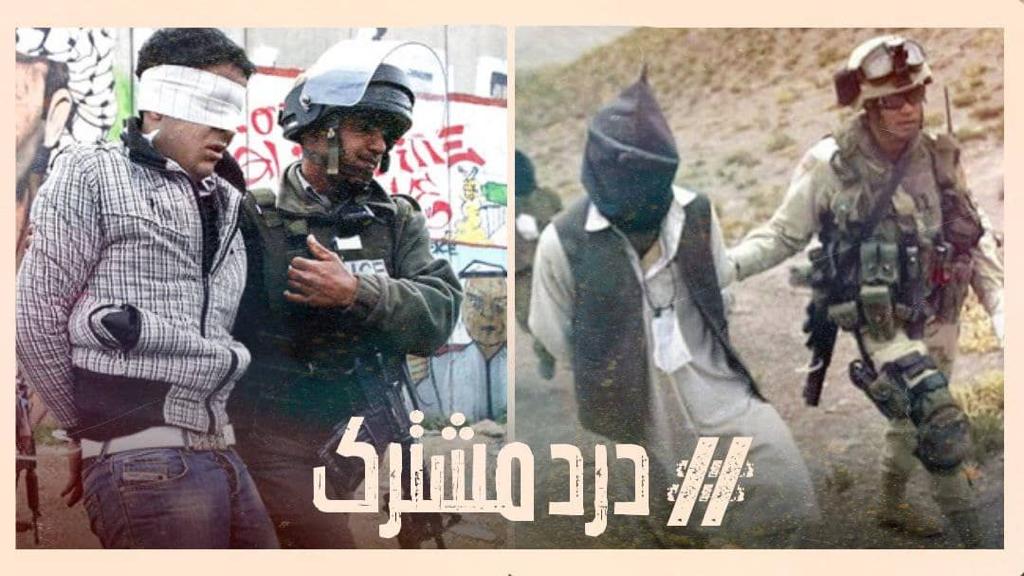 عکس نوشته | قدس قضیه مشترک میان مسلمانان است