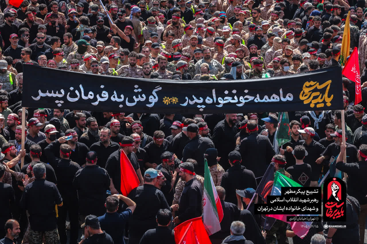 پایتخت ایران در سوگ رهبر شهید انقلاب اسلامی؛ بدرقه باشکوهِ رهبر شهید با حضور مردم و مسئولان - گالری تصاویر خبر
