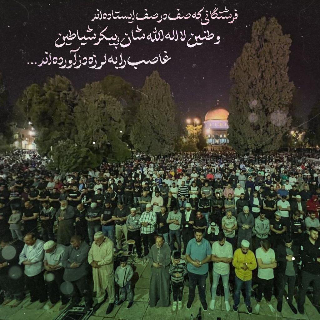 عکس نوشته | قدس قضیه مشترک میان مسلمانان است