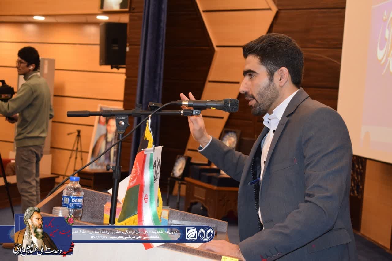 گرامیداشت 29 سالگرد شهید مزاری در دانشگاه قم ایران