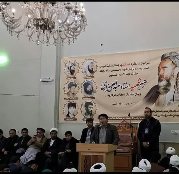 برگزاری مراسم سی امین سالگرد شهادت استاد عبدالعلی مزاری در قم - گالری تصاویر خبر