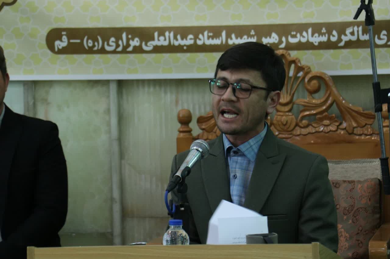 برگزاری مراسم سی امین سالگرد شهادت استاد عبدالعلی مزاری در قم - گالری تصاویر خبر