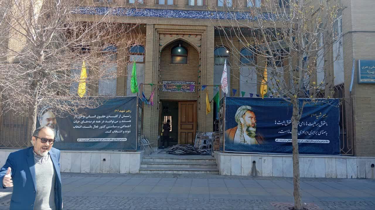 برگزاری مراسم سی امین سالگرد شهادت استاد عبدالعلی مزاری در قم - گالری تصاویر خبر