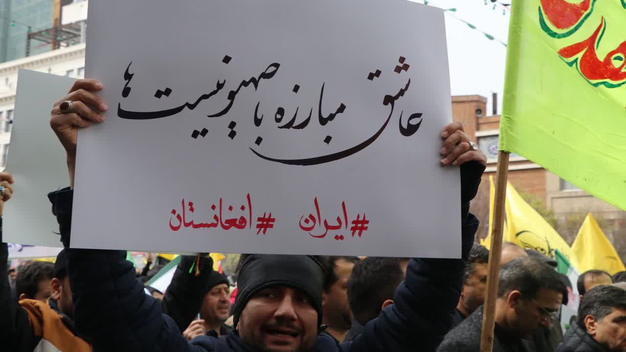 حضور پر شور مهاجرین افغانستان مقیم ایران در راهپیمایی روز جهانی قدس  - گالری تصاویر خبر