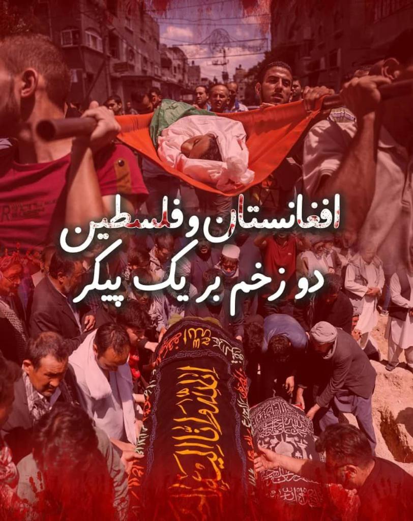 عکس نوشته | قدس قضیه مشترک میان مسلمانان است
