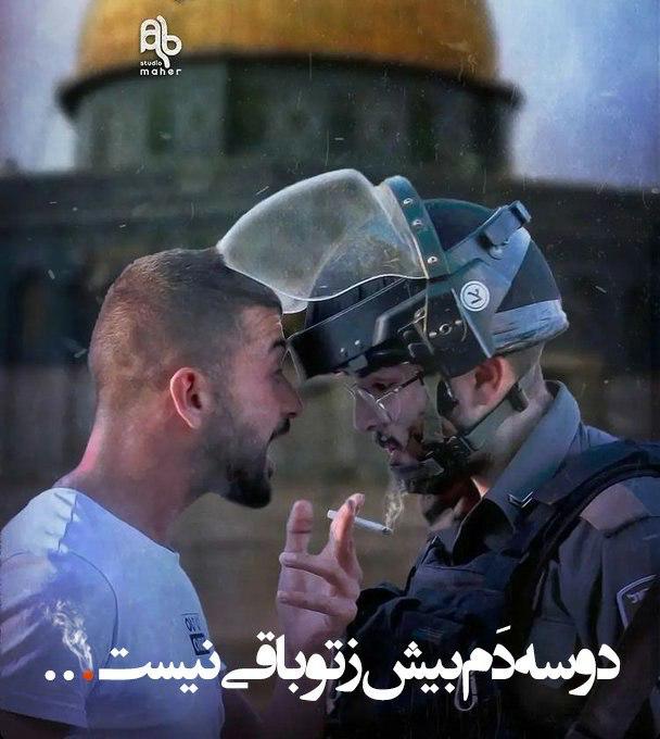 عکس نوشته | قدس قضیه مشترک میان مسلمانان است