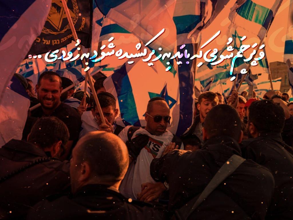 عکس نوشته | قدس قضیه مشترک میان مسلمانان است