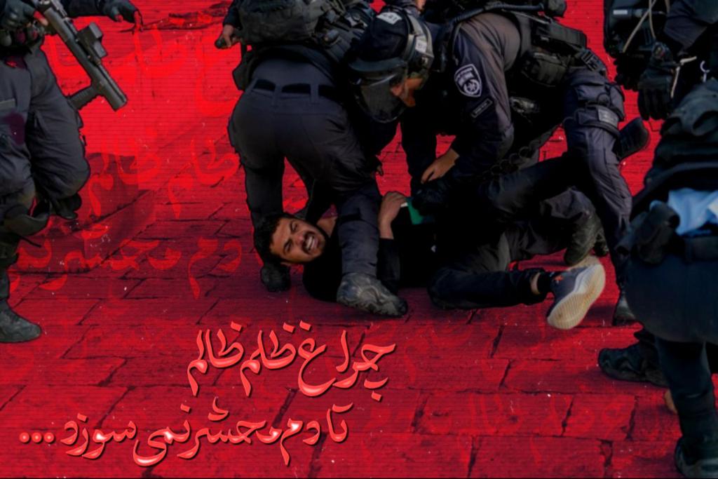 عکس نوشته | قدس قضیه مشترک میان مسلمانان است