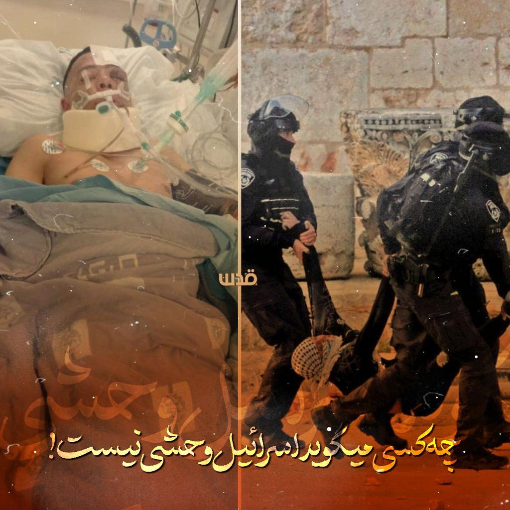 عکس نوشته | قدس قضیه مشترک میان مسلمانان است
