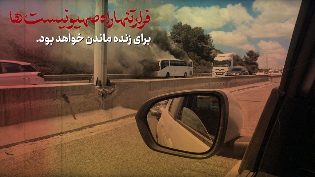 عکس نوشته | قدس قضیه مشترک میان مسلمانان است