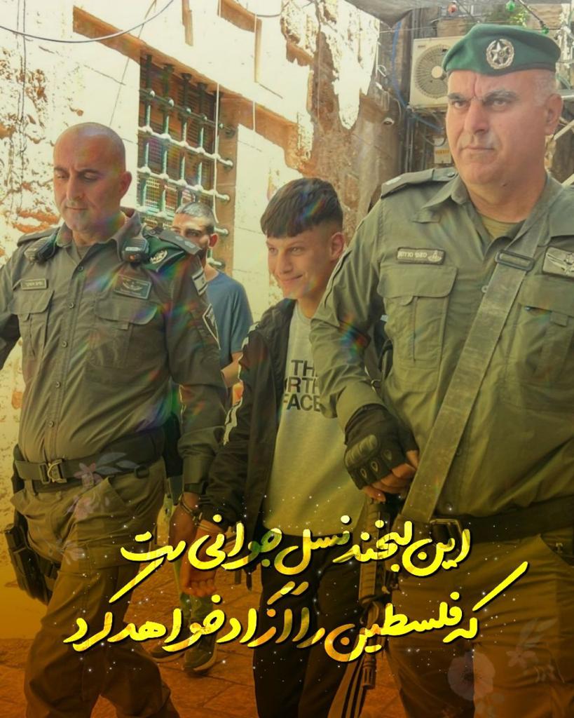 عکس نوشته | قدس قضیه مشترک میان مسلمانان است