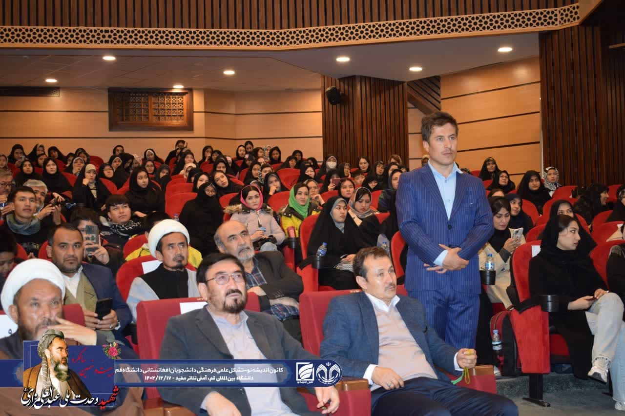 گرامیداشت 29 سالگرد شهید مزاری در دانشگاه قم ایران