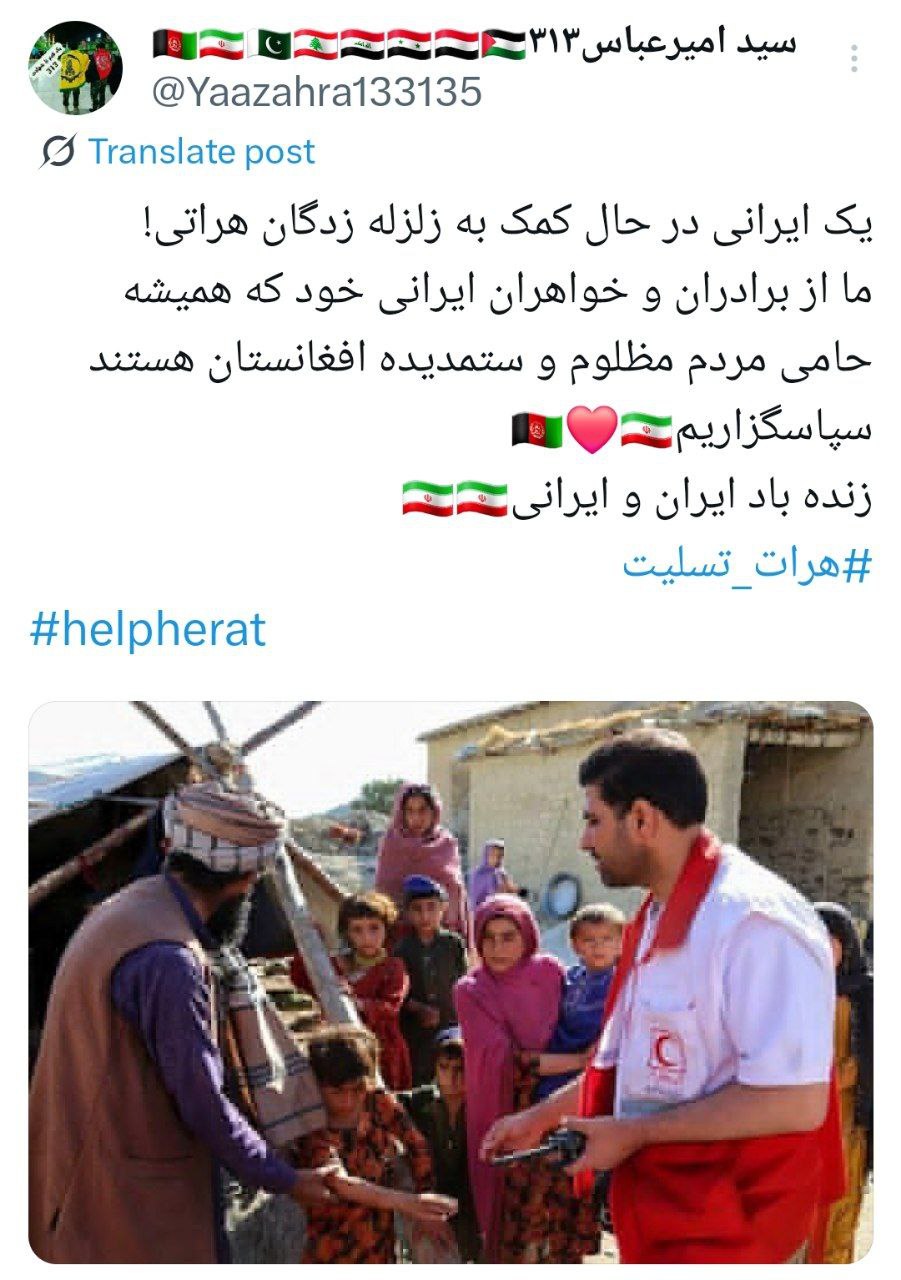 ایران نخستین کشور کمک کننده به زلزله زدگان - گالری تصاویر خبر