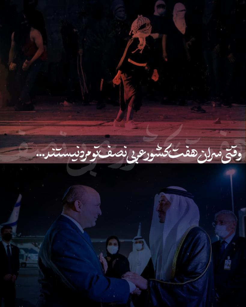 عکس نوشته | قدس قضیه مشترک میان مسلمانان است