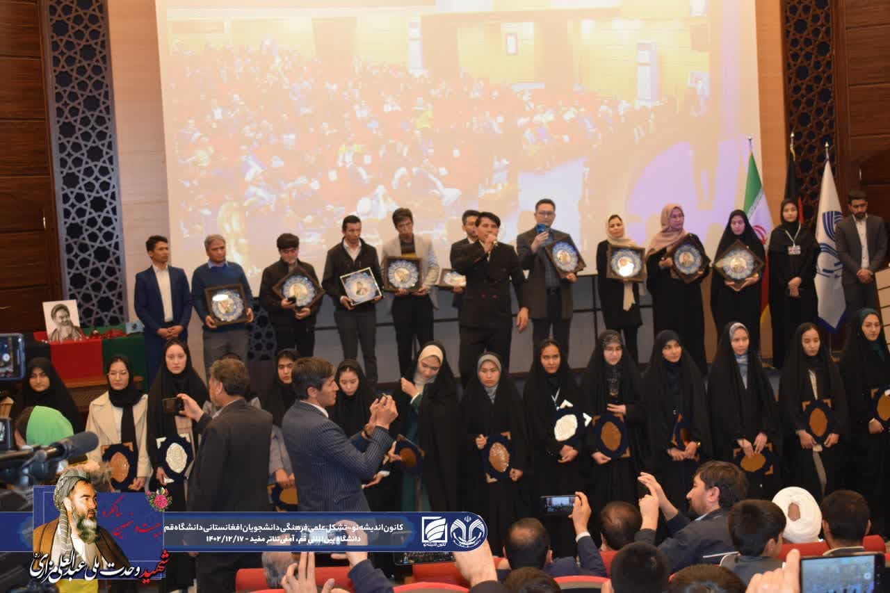 گرامیداشت 29 سالگرد شهید مزاری در دانشگاه قم ایران