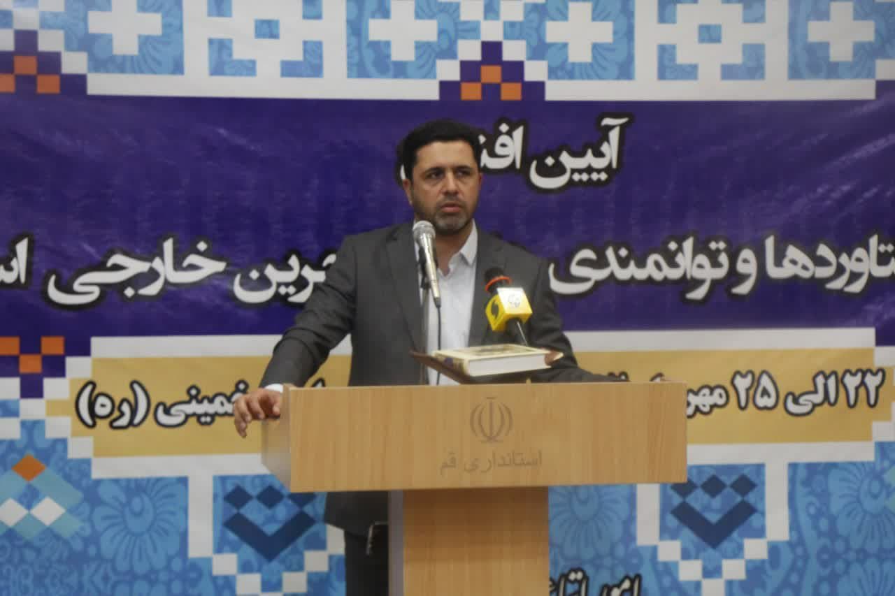  اولین نمایشگاه دستاوردها و توانمندی های مهاجران خارجی در قم