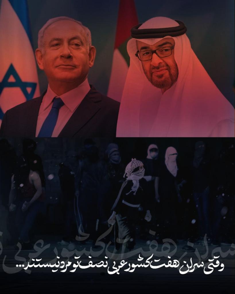 عکس نوشته | قدس قضیه مشترک میان مسلمانان است