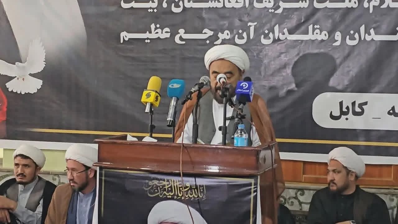 مراسم فاتحه خوانی و گرامی داشت حضرت آیت الله العظمی فیاض در کابل برگزار شد - گالری تصاویر خبر