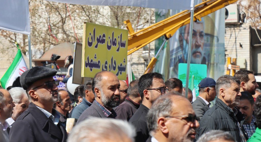 حضور مهاجرین افغانستانی در راهپیمایی روز قدس در ایران - گالری تصاویر خبر