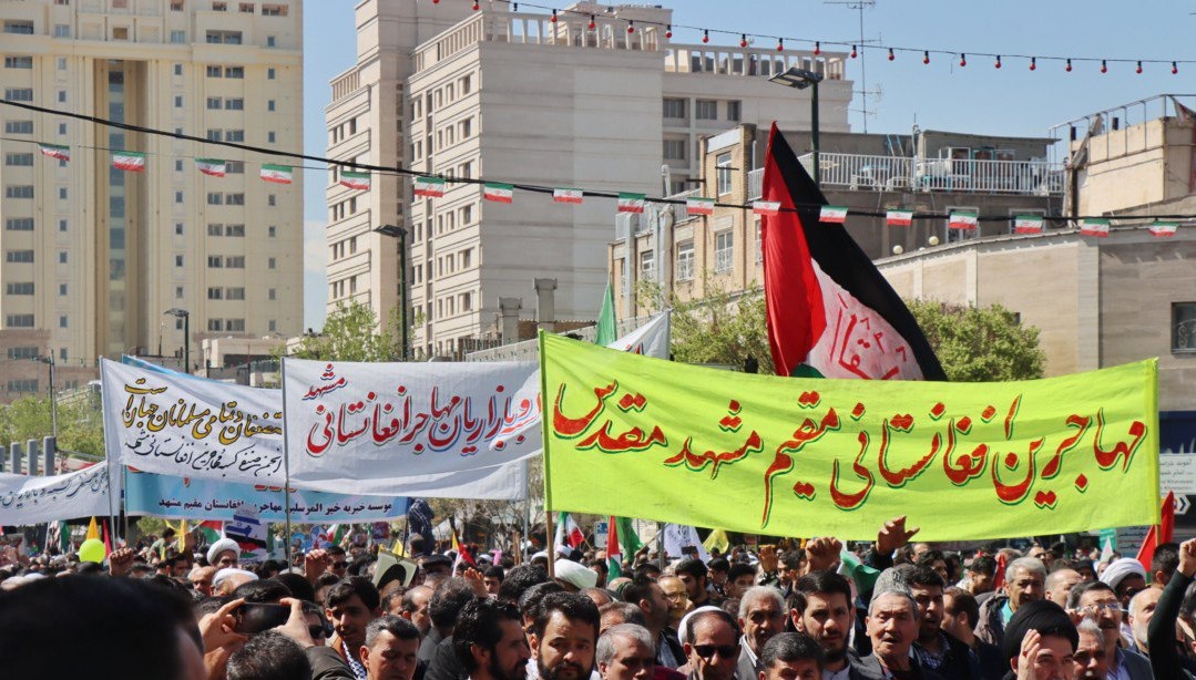 حضور مهاجرین افغانستانی در راهپیمایی روز قدس در ایران - گالری تصاویر خبر