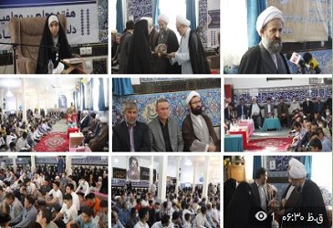 برگزاری محفل انس با قرآن کریم از سوی دارالقرآن خاتم الانبیا(ص) وابسته به مهاجرین در قرچک تهران