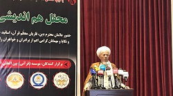 محفل هم اندیشی عاشورائیان حسینی در کابل: راه نجات اسلام، وحدت شیعه و سنی است 