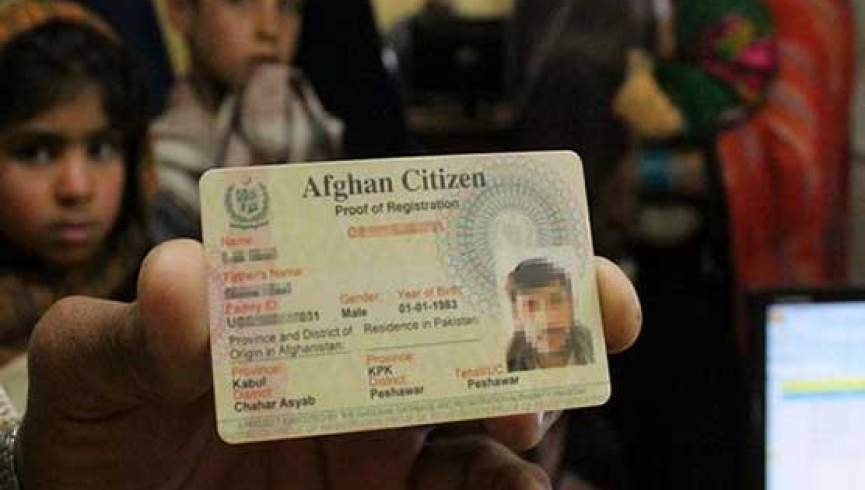 کارت های هوشمند برای پناهجویان در پاکستان