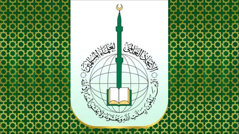 اتحادیه علمای مسلمان خواستار حمایت امت اسلامی از قدس و مسجدالاقصی شد