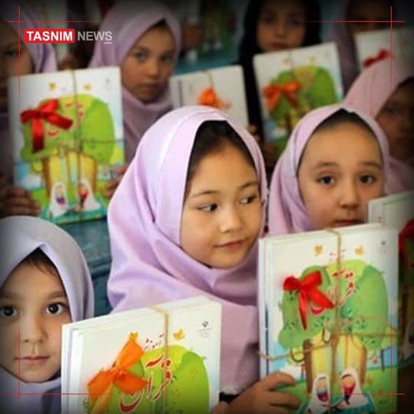 خبر خوش برای کودکان مهاجر افغانستانی/بخش نامه ثبت نام مدارس مطابق دستور رهبری اصلاح شد