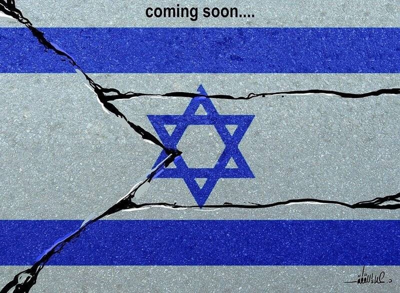 کاریکاتور | برچیده شدن پرچم اسراییل به زودی