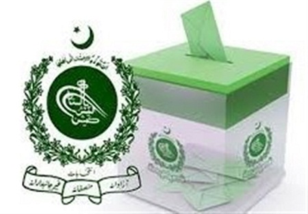 اتحادیه اروپا انتخابات پاکستان را تایید کرد